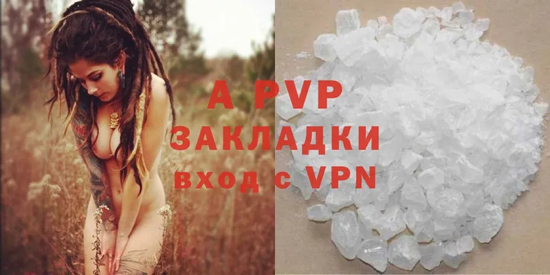 Alfa_PVP СК  наркотики  Лысьва 