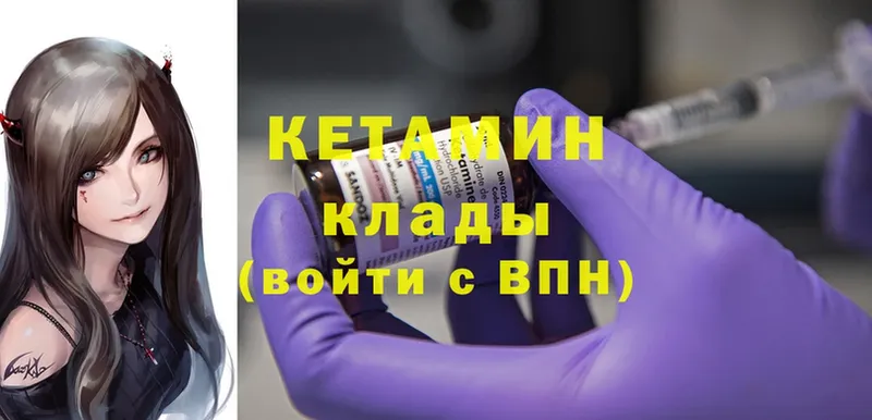 Кетамин ketamine  Лысьва 