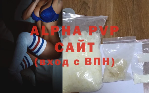 амфетамин Бронницы