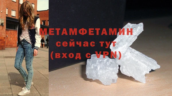 mdpv Бугульма