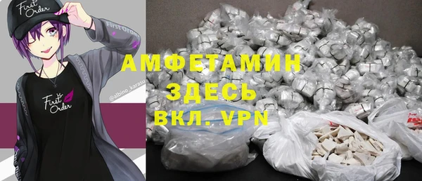 mdpv Бугульма