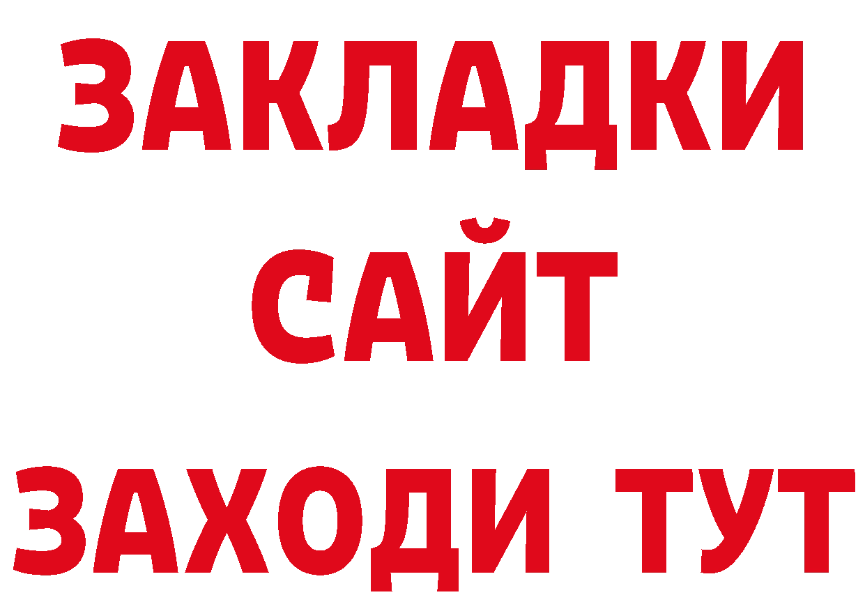 Бутират оксана как войти сайты даркнета hydra Лысьва